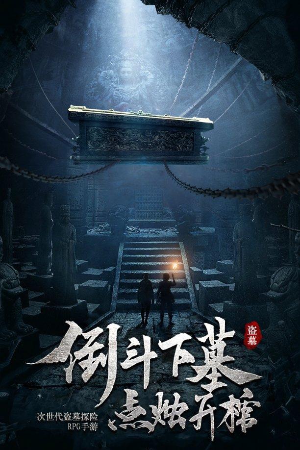 海绵宝宝寻珍宝