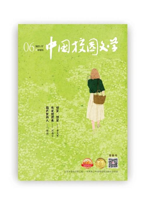 古力娜扎的“性缩力”吻戏，太辣眼睛了！