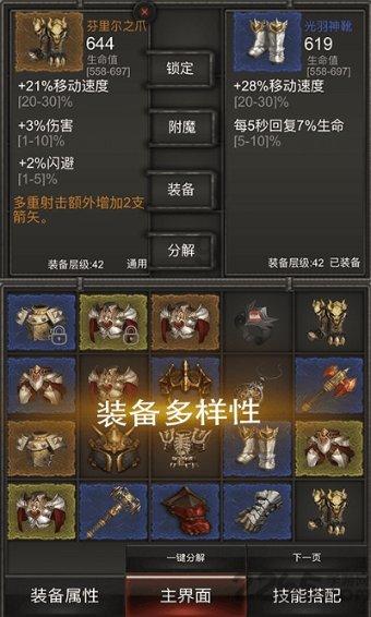 超数码宝贝3.0