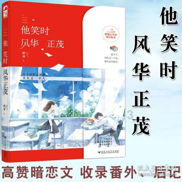 悲伤兔大冒险