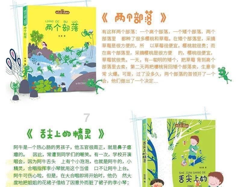 大单品：带疱苗市场高速增长时代拉开序幕