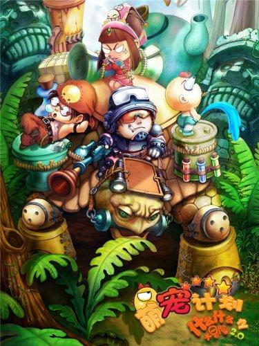 三国志14结婚- 专业知识问答网页