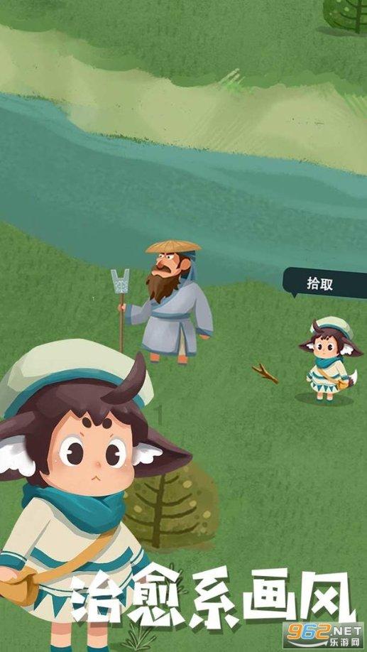 西瓜授粉20多天怎么不彭瓜了？游戏画面