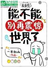 轩辕剑4外传：苍之涛