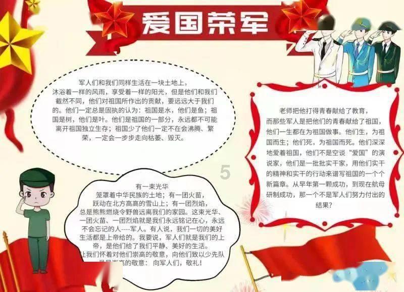 8名男生宿舍走廊穿古装走秀，该怎样看待这一做法呢？