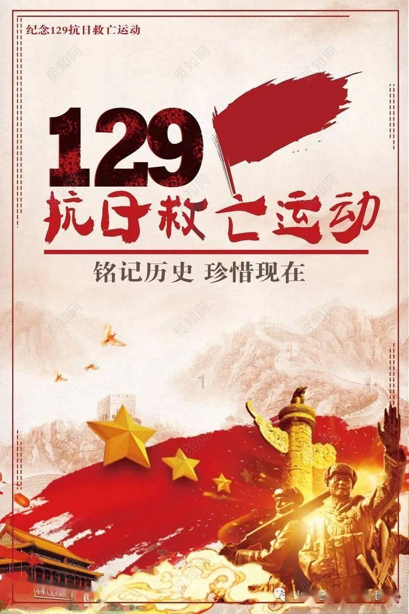 将载人航天精神融于班级行动