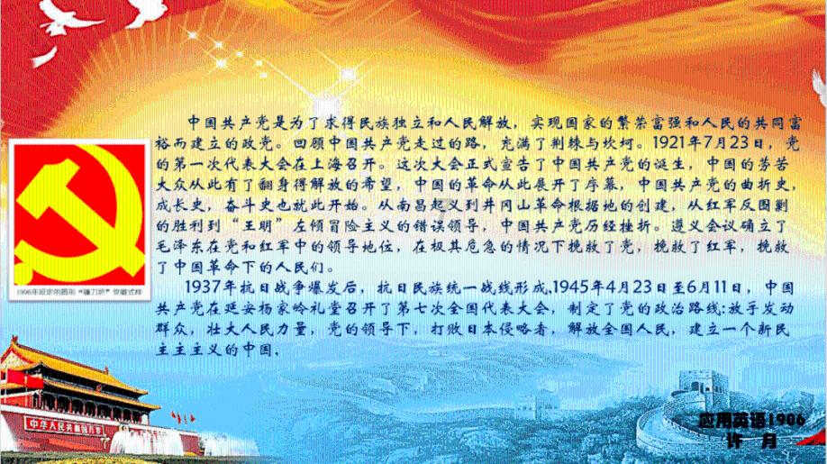 生化危机7