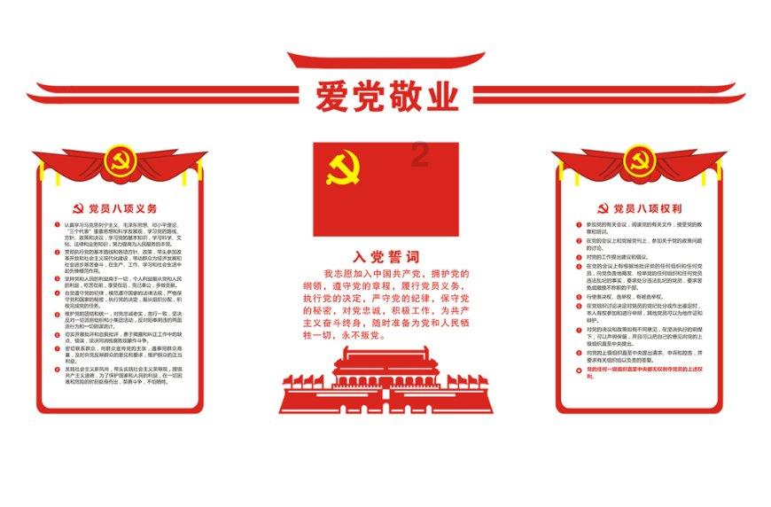 淘气兔救援