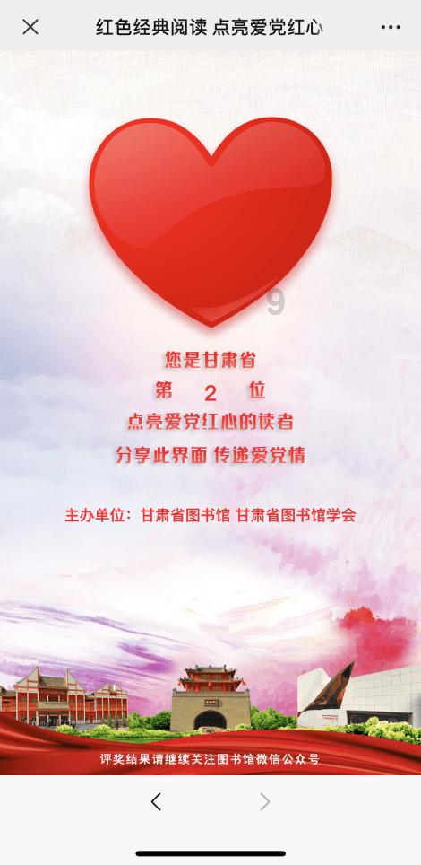 单身狗大作战