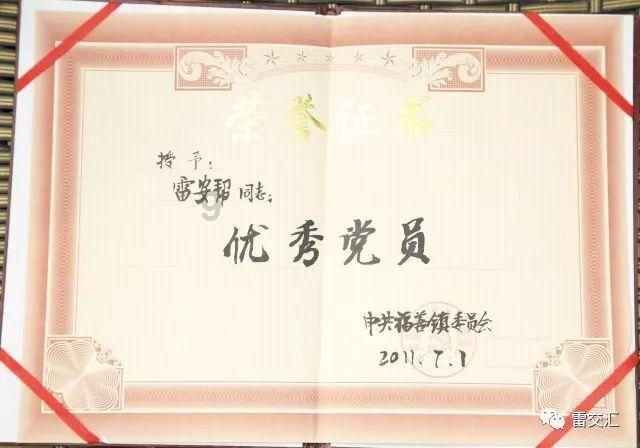 想精简穿搭,怎么买首饰?——冷知识分享平台,让你拓宽视野