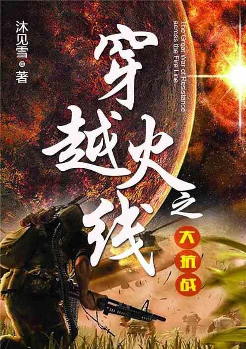 冒险的布瑞恩