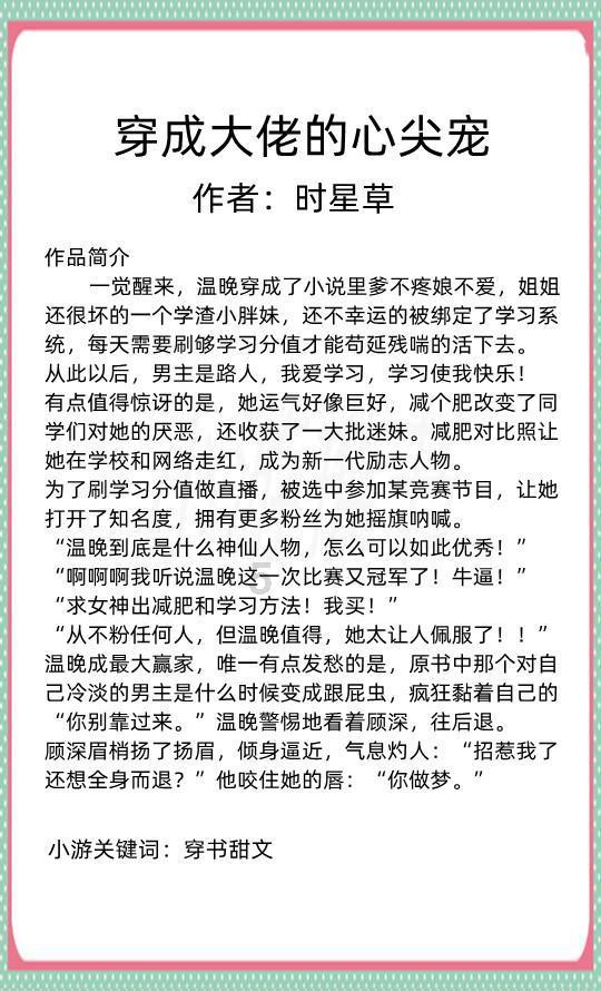PGONE和他们又联动上了!